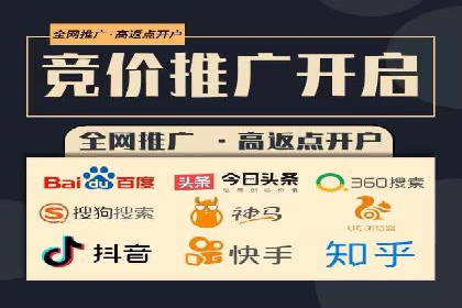 百度竞价包年推广助力企业增长